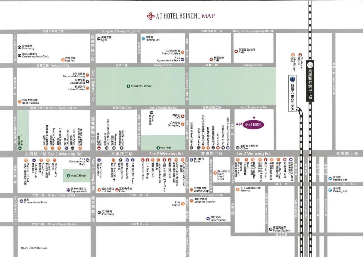 Aj Hotel Hsinchu Trúc Bắc Ngoại thất bức ảnh